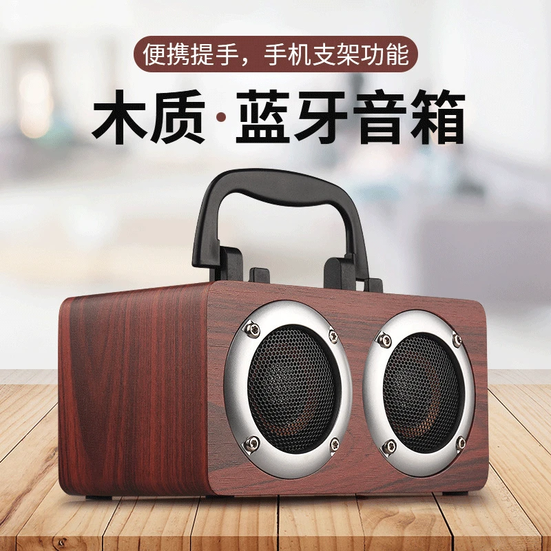 

Новый беспроводной bluetooth-Динамик W5B, портативный bluetooth-динамик, умный креативный деревянный bluetooth-динамик