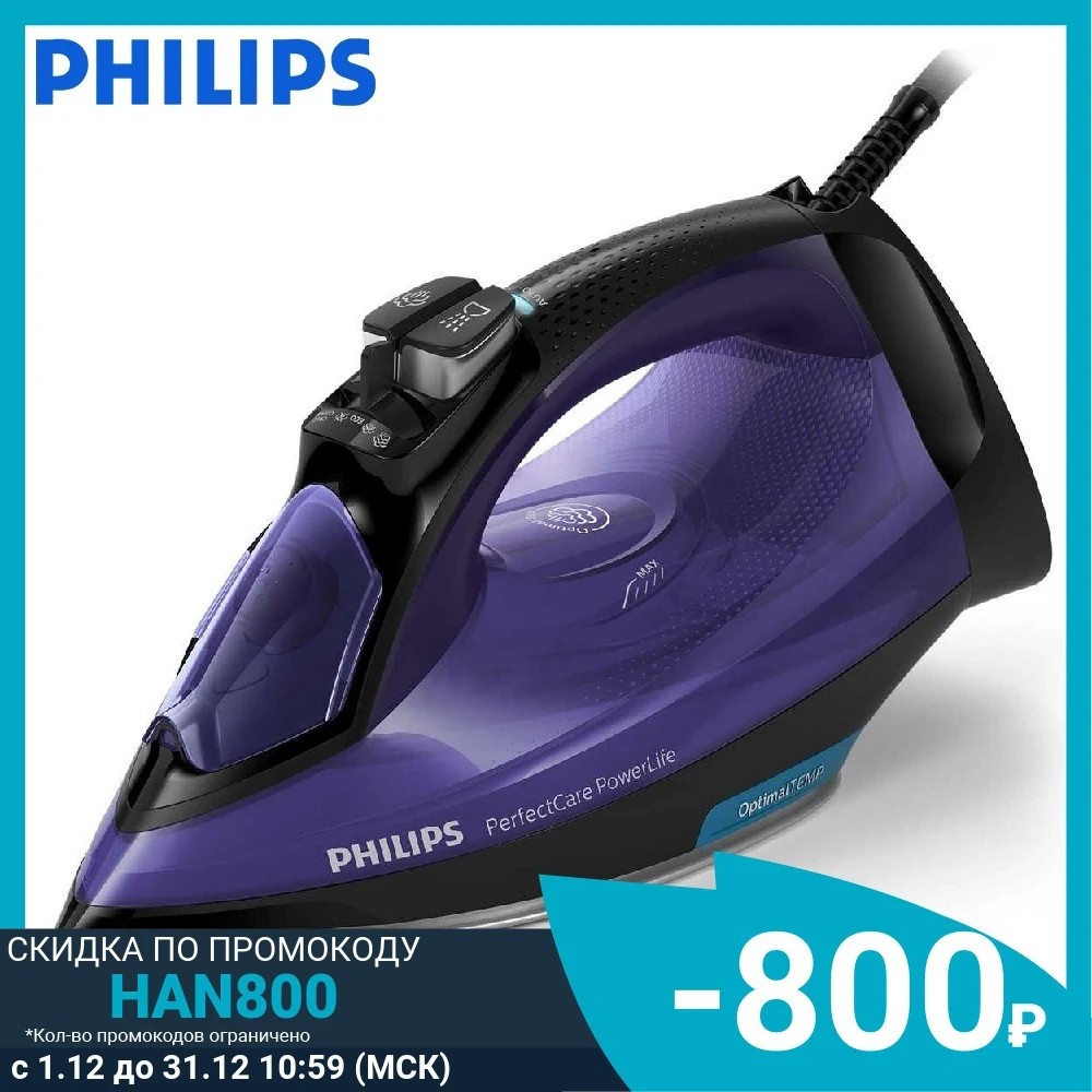 Утюг Philips Gc4905 40 Купить