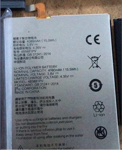 Аккумулятор 4080 мАч 485881PV для сотового телефона ZTE Q529 Q529C Q529E Q529T, с инструментами для ремонта