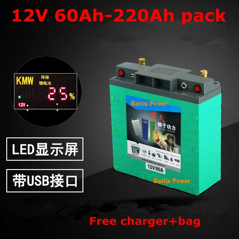 Ультра большой емкости/высокая Мощность 12 V/5 V USB 100AH 120AH 150AH 180 220AH литий полимерный