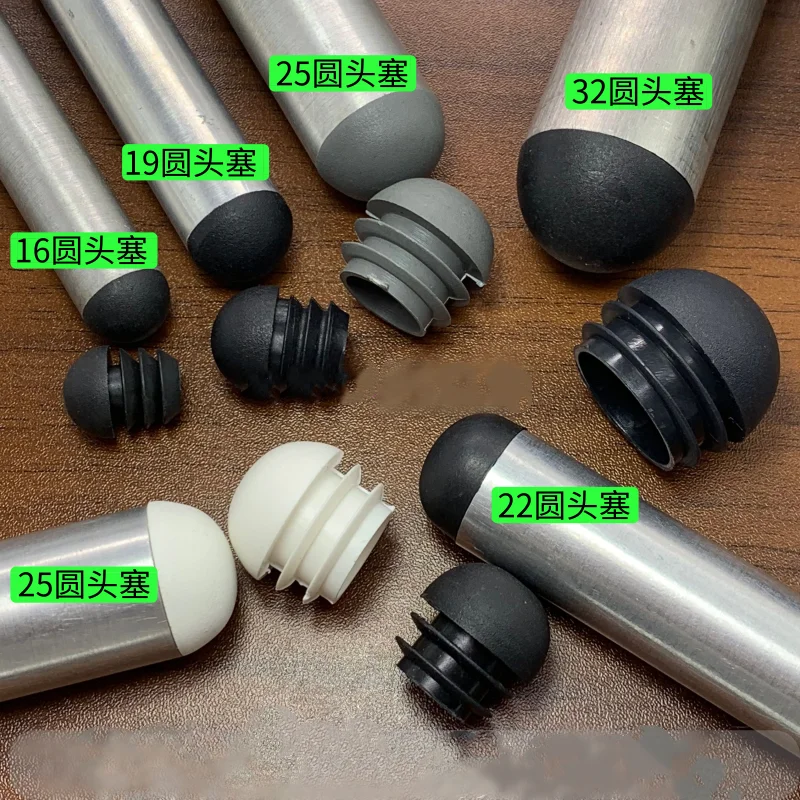 Мебельная стальная трубка резиновая заглушка сферическая головка круглая