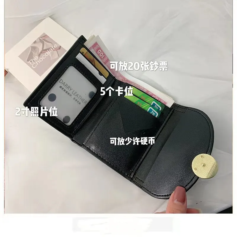 

Wallets women's short 2021 new Japanese and Korean versatile retro student personalized Mini Wallet Wallet