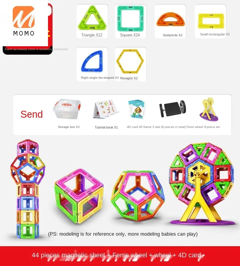 

Magnetic Block Children's Pure Magnet Magnet Magnet Toy Boy's Intelligence and Brain Girl's Puzzle Assembling Multi-function
