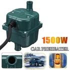 Универсальный автомобильный предварительный нагреватель 1500 Вт 220 В, замена охлаждающей жидкости, парковочный резервуар для воды, нагреватель двигателя, грузовик, авто