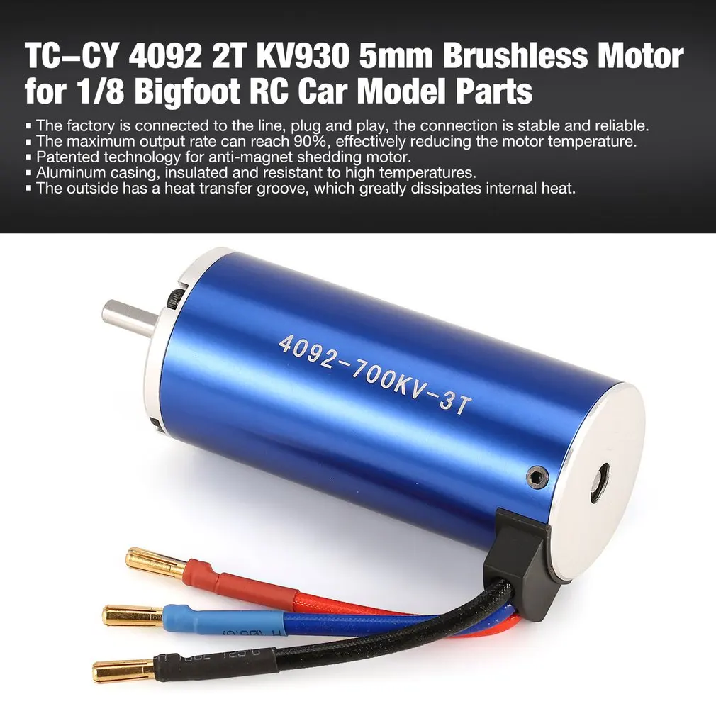 TC CY 4068 4074 4092 3T KV1180 5 мм Бессенсорный бесщеточный двигатель для внедорожных RC пульт