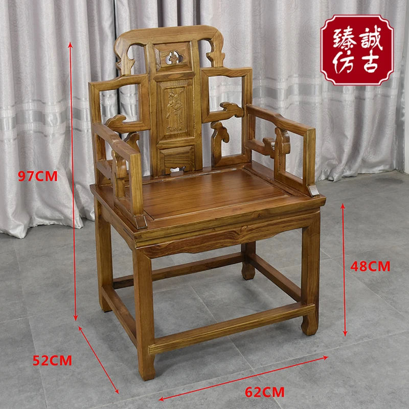 Новый китайский дворцовый стул Ming and Qing из цельного дерева кресло руководителя