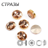 ctpa3bi k9 light peach beauty sliver bottom fancy stones round glass crystal sew on claw rhinestones for diy crafts clothes