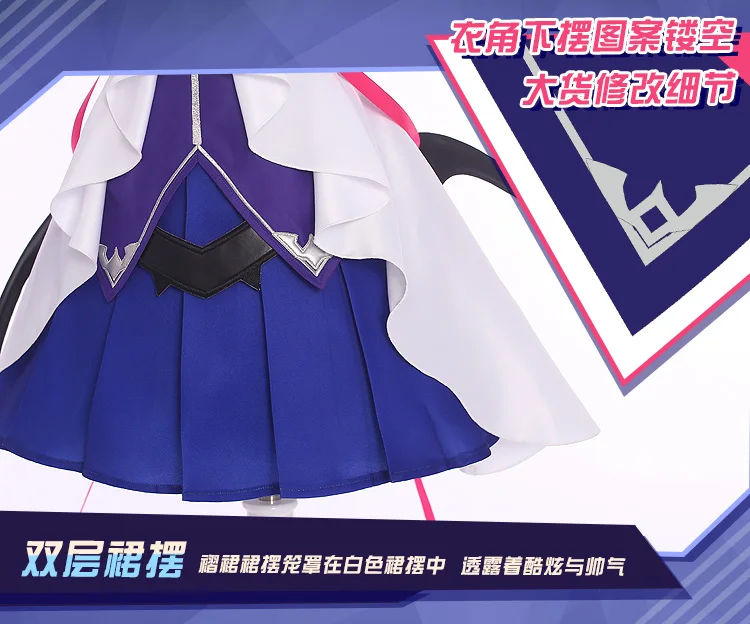 Honkai Impact 3 Seele Vollerei фантазия бабочка Косплей Костюм Униформа F