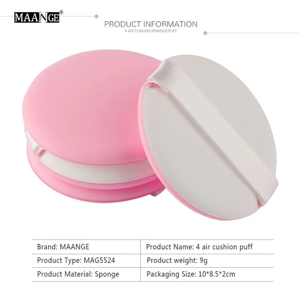 MAANGE 4 шт./упак. спонж для макияжа косметическая пудра основы контура лица Гладкие