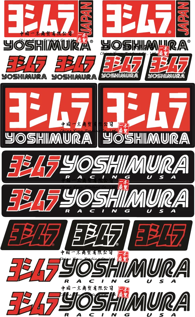 Модные Нечеткие этикетки автомобильные товары подходящие для Yoshimura набор