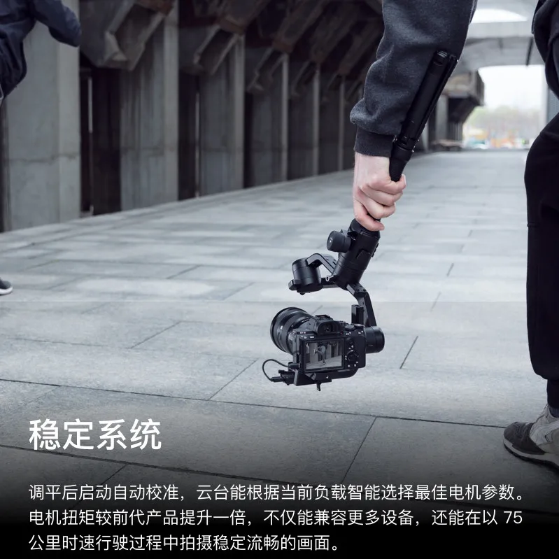 Оригинальный DJI Ronin S профессиональное управление камерой 3-осевая стабилизация