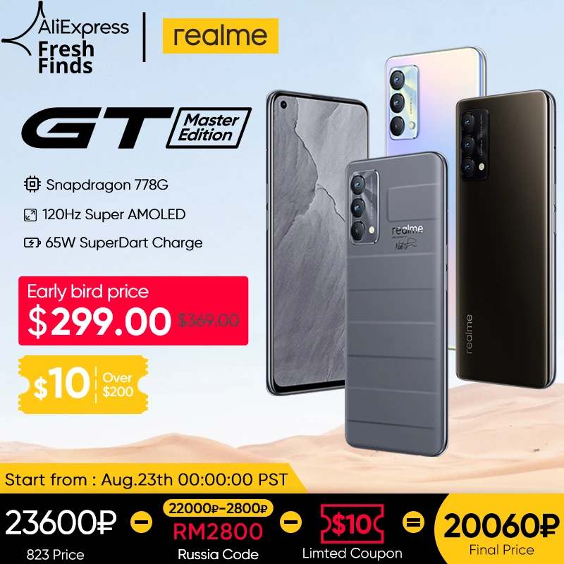  realme GT Master Edition Snapdragon 778G 5G Smartphone Russian Version 120Hz AMOLED 65W Super Dart Charge 64MP 128GB/256GB 