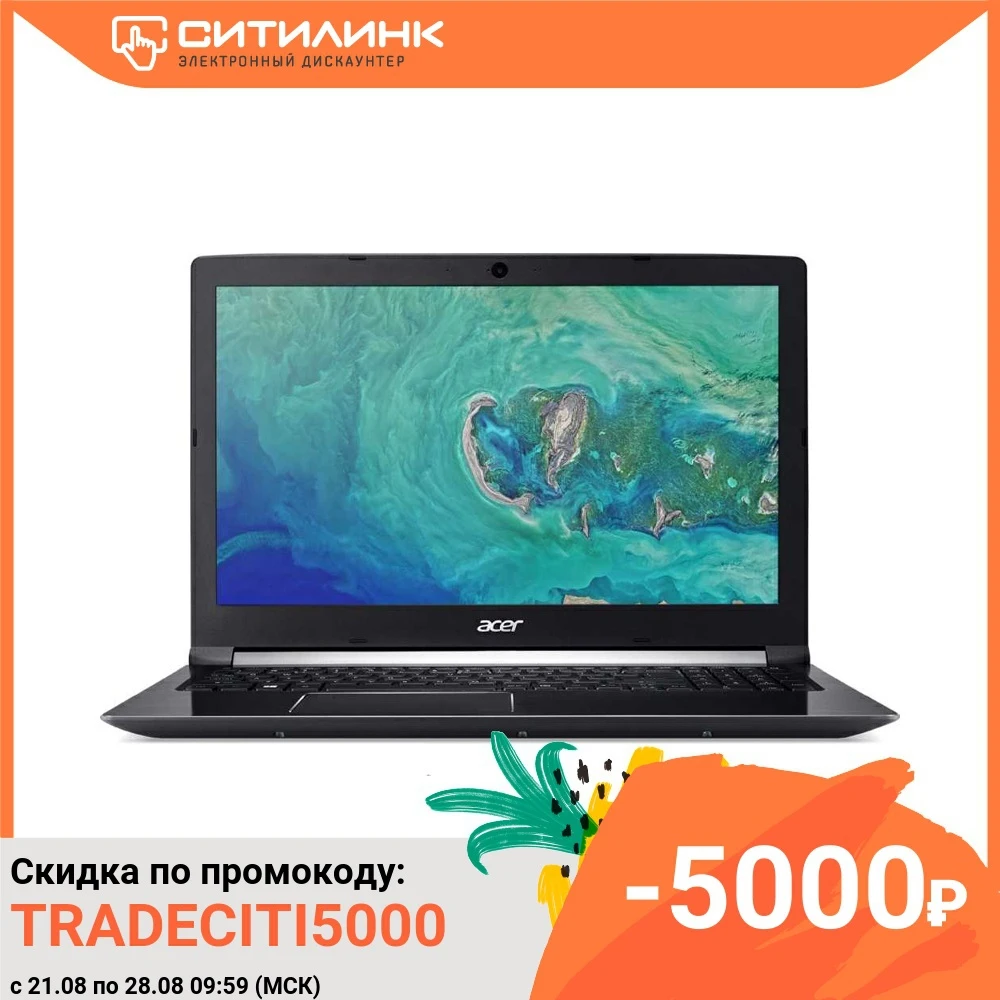Ноутбук ACER Aspire 7 A715 41G R75P 15.6&quot Ryzen 5 3550H 8Гб 256Гб SSD GTX 1650 Ti NH.Q8QER.002|Ноутбуки| |
