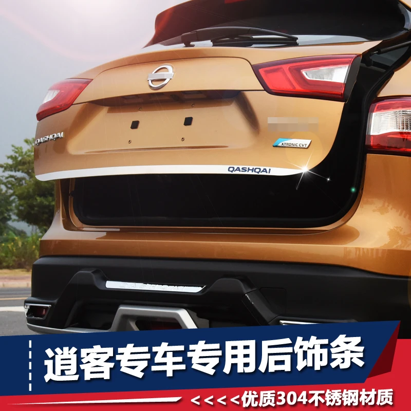 

For Nissan Qashqai J11 2014-2018 2019 Rear Tail Door Sticker Stainless Steel Back Door Tailgate Trim Car Decoration Accessories