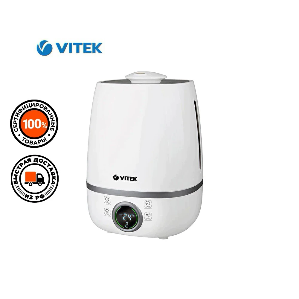 Увлажнитель воздуха Vitek VT-2332 | Бытовая техника