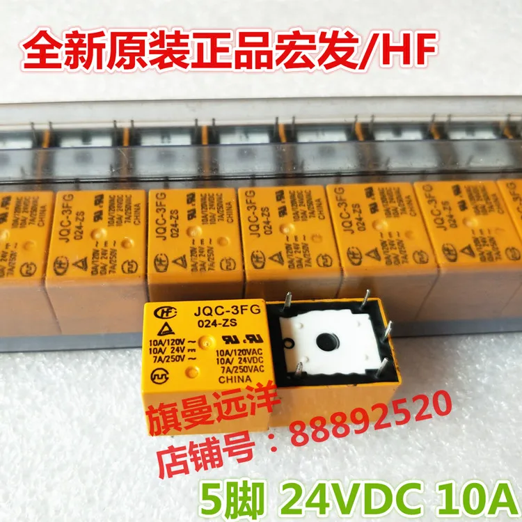 

10 шт./лот JQC-3FG 024-ZS 24VDC 24V 10A 5 DC24V