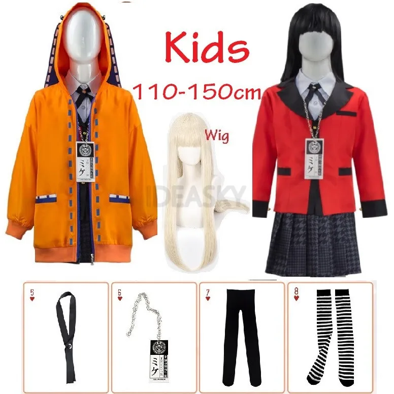 Детский костюм для косплея JP из аниме какегуруи девочек джабами юмэко на