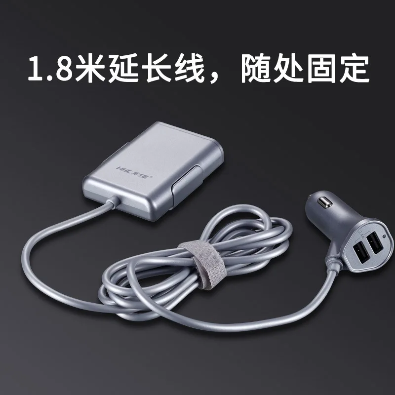 Переднее и заднее зарядное устройство для автомобиля с функцией контроля