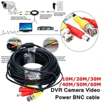 5m10m20m30m40m50m60m surveillance camera cables bnc video power cable security camera wire cord extension cable