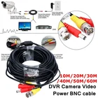 Кабель питания BNC для камеры видеонаблюдения, 5102030405060 м, Удлинительный кабель