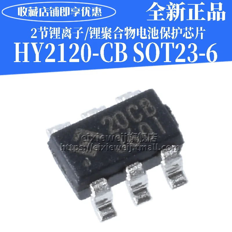 10PCS/LOT HY2120-CB SOT23-6 20CB HY2120 new original in stock |