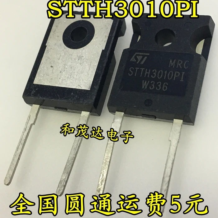 1 шт. новый оригинальный STTH3010PI TO 3P в наличии| |