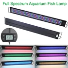 36 дюймов супер яркий Смарт диммер таймер полный спектр аквариуме светильник Алюминий радиатор с выдвижным козырьком кронштейн