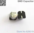 12 шт.лот 16 в 47 мкФ SMD алюминиевые электролитические конденсаторы Размер 6,3*5,4 47 мкФ 16 В