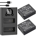 2 шт., 1200 мАч, DMW-BLG10, DMW BLG10, DMW-BLE9, BPDC15, батарея + светодиодное двойное зарядное устройство USB для Panasonic LUMIX GF5 GF6 GX7 LX100 GX80 GX85