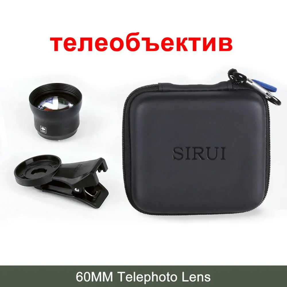 Sirui 18 мм Широкоугольный 10X макрофонный объектив HD 4K рыбий глаз телеобъектив портретная камера телефон Объективы для iPhone Xs Max X 8 7 huawei - Цвет: 60MM Telephoto  Lens