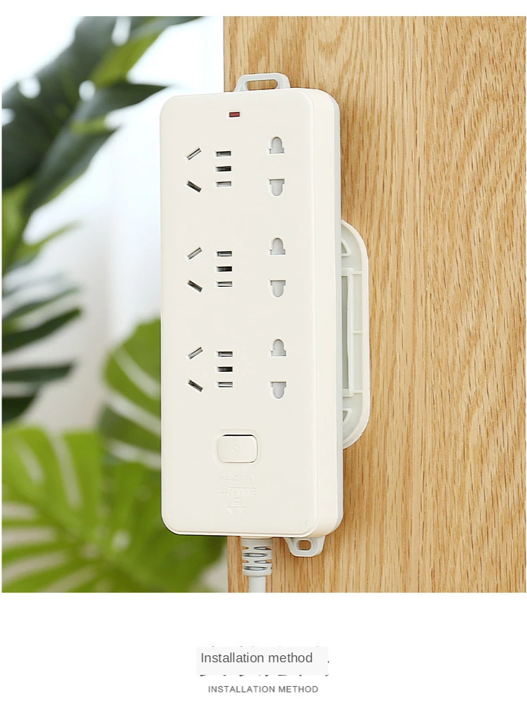

Wall-Mounted Sticker Punch-free Plug Fixer Home Self-Adhesive Socket Fixer Cable Wire Seamless Socket Fixed Device