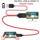 Адаптер с Micro USB на HDMI-совместимый с 1080P HD для ТВ-кабеля для телефонов Android, 11 контактов, вилка и искусство для ТВ, домашнего кинотеатра