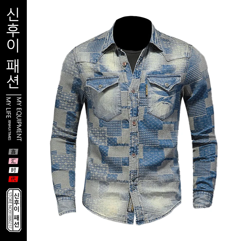 

Мужская джинсовая рубашка в стиле ретро, Повседневная тонкая рубашка с длинным рукавом, отложным воротником и длинными рукавами, в литерату...