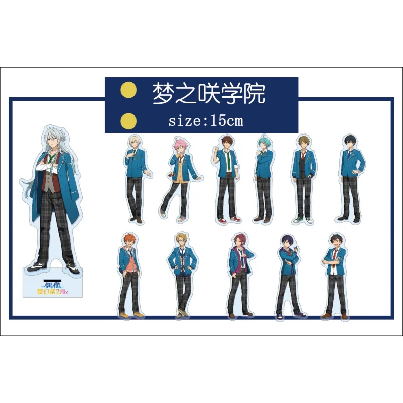 

15CM Anime Ensemble Stars Kiryu Kuro hakaze kaoru Sakuma Rei Acrylic Transparent Stand Model Figure Cosplay Collection