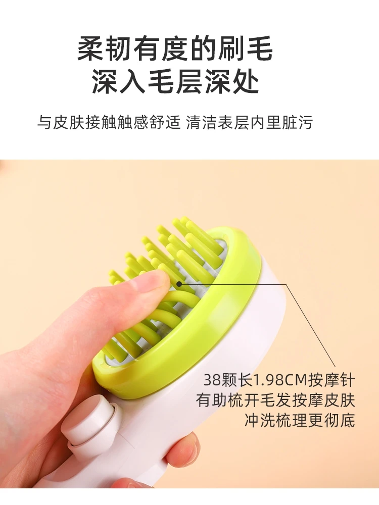 

Long Cord Hose Brush Dog Shower Massage Sprayer Portable Dog Accessories Cleaning Productos Para Perros Pet Supplies KK6GLY
