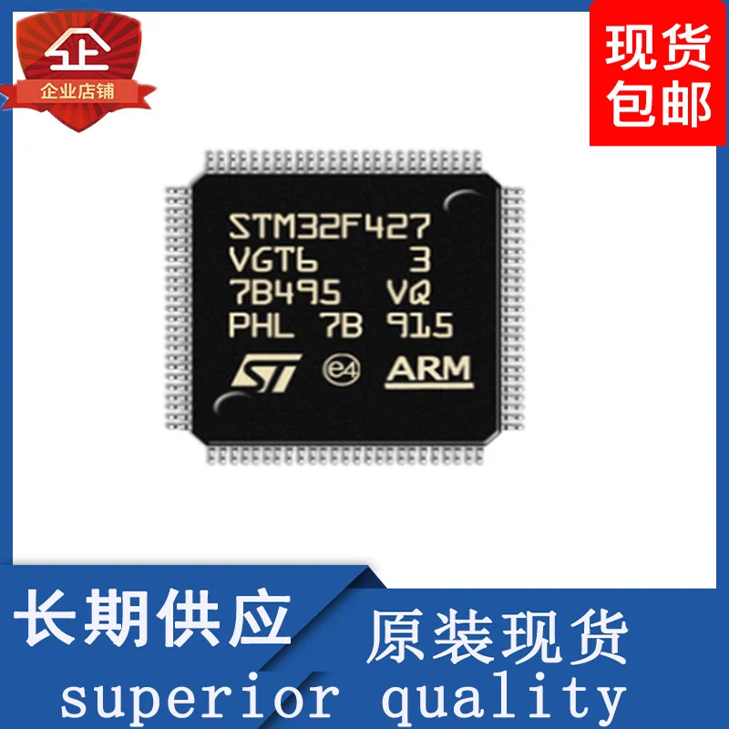 

New original Components STM32F427VGT6 LQFP-100 New production date spot goods STM32F427VGT6 integrated circuit