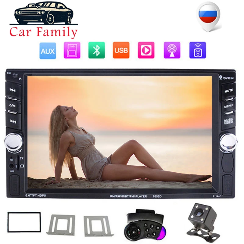 Автомобильный Семья автомобильный радиоприемник 2 din 6 &quotHD плеер Центральный