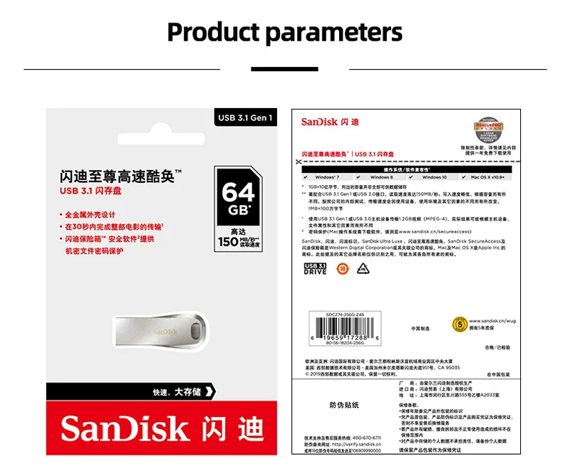 USB 3 1 флеш-накопитель SanDisk металлический оригинальный макс. 150 МБ/с./с CZ74 128 ГБ 64 32 16