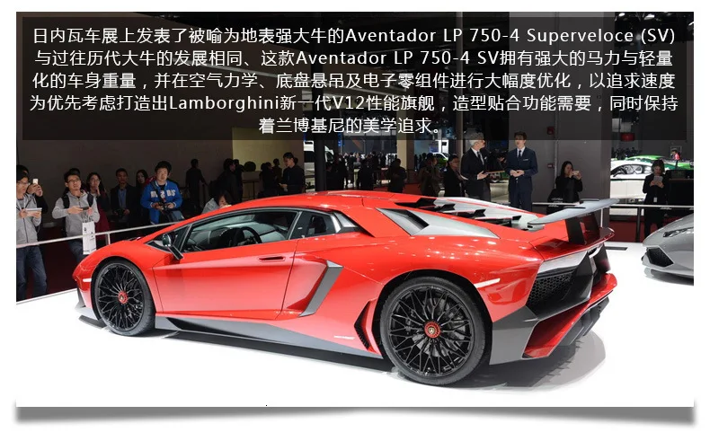 Bburago 1:24 lambt LP750 литые под давлением модели транспортных средств модель спортивный автомобиль авто Салон Коллекция дисплей горячие колеса игрушки для детей