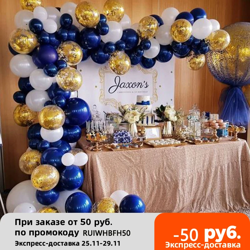 

102pcs/lot Navy Blue Gold Metallic Balloon Arch Kit Wedding Birthday Party Macaron Latex Confetti Balloons Garland Decor Balaos