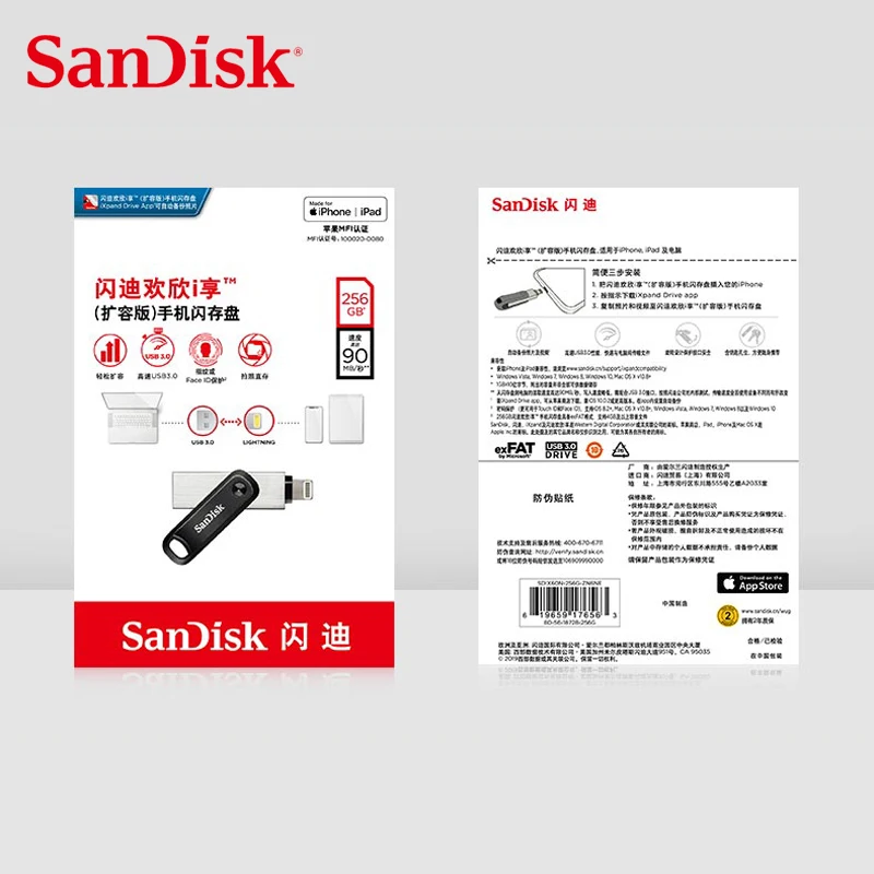 Флеш-накопитель SanDisk SDIX60N Lightning 128/256 ГБ USB сертификация MFI для iphone | Компьютеры и