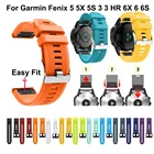 Ремешок силиконовый для смарт-часов Garmin Fenix 6 6S 6X 5X 5 5S 3 3HR Forerunner 935 945