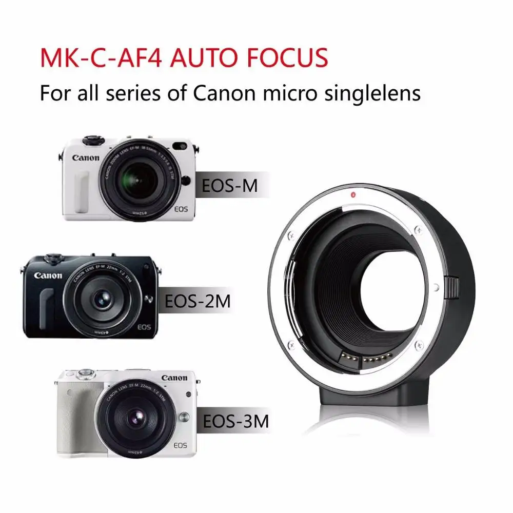 Meike MK C AF4 автофокусом кольцо адаптер для объектива Canon EOS M крепление