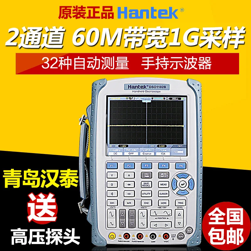 Ручной осциллограф Hantai dso1062b / dso1102b/dso1202b 100 м ручной мультиметр | Инструменты