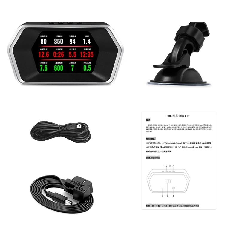 

Car Dispaly Automobile Smart Multifunctional HD HUD Heads-up Display with OBD Interface NJ88