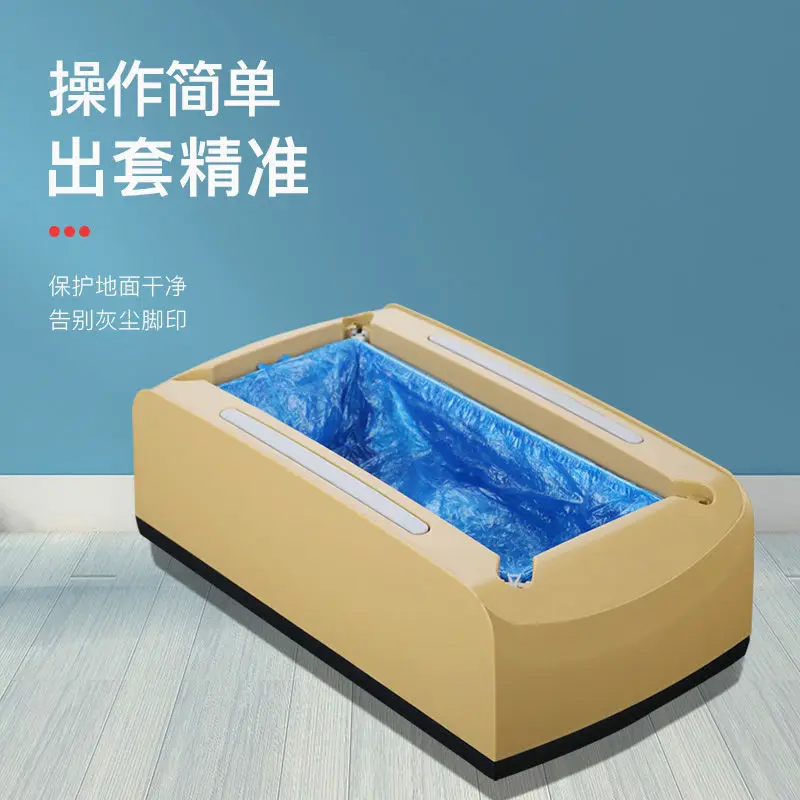 

Automatic Shoe Cover Dispenser Washing Machine For Shoes Overshoes Device Automatic Copriscarpe Automatico Cover Shoes BA60TXJ