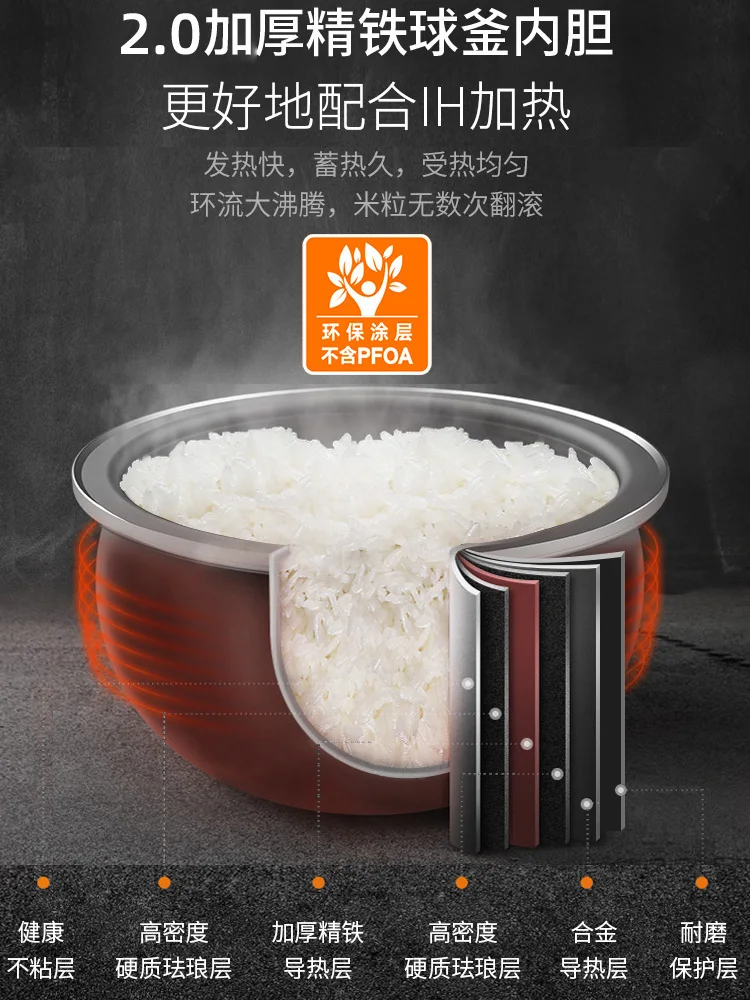

Supor IH rice cooker household refined iron ball kettle rice cooker 4L fast cooking official flagship store 3-5 people