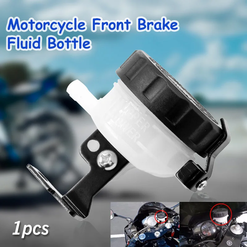 

Universal modified Accessories motorcycle electric vehicle brake system strengthen hydraulic pump fuel tank ABS+metal
