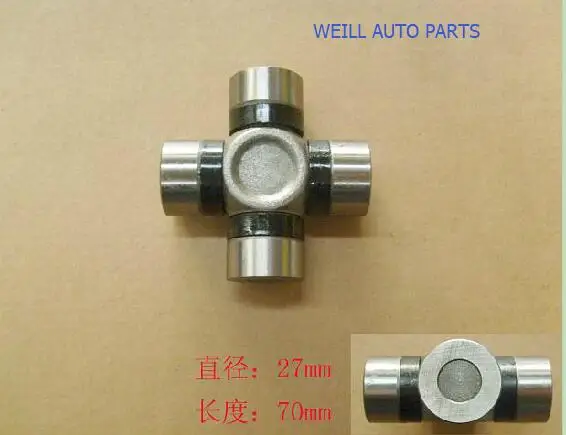 

WEILL 2203030-P02-B1 UNIVERSAL JOINT ASSY GREATWALL HAVAL H6 H3 H5 DEER WINGLE SAFE ENGINE C30 FLORID
