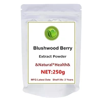 high quality blushwood berry extract powder